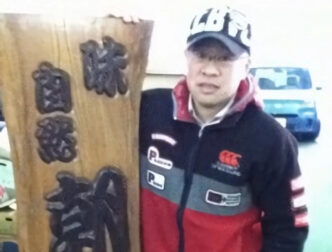 静岡市中央卸売市場<br>総合食品卸問屋<br>サスサン朝原商店 営業部長